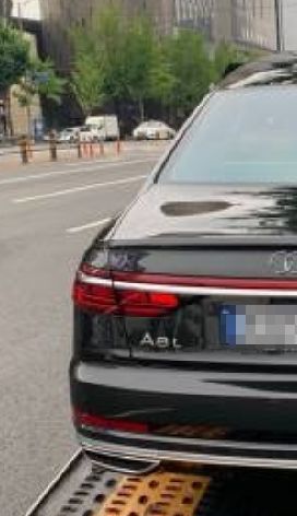 A8 L 엠블럼